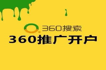 百度推广平台实战案例：助力企业实现业绩突破